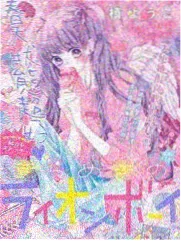青苹果绿萝深绿色叶片耐阴生长记录照